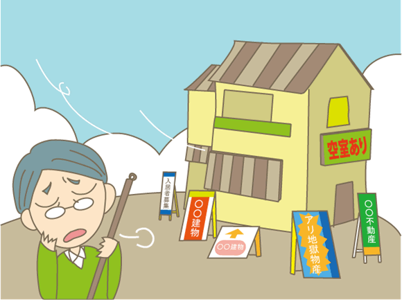 賃貸管理空室問題